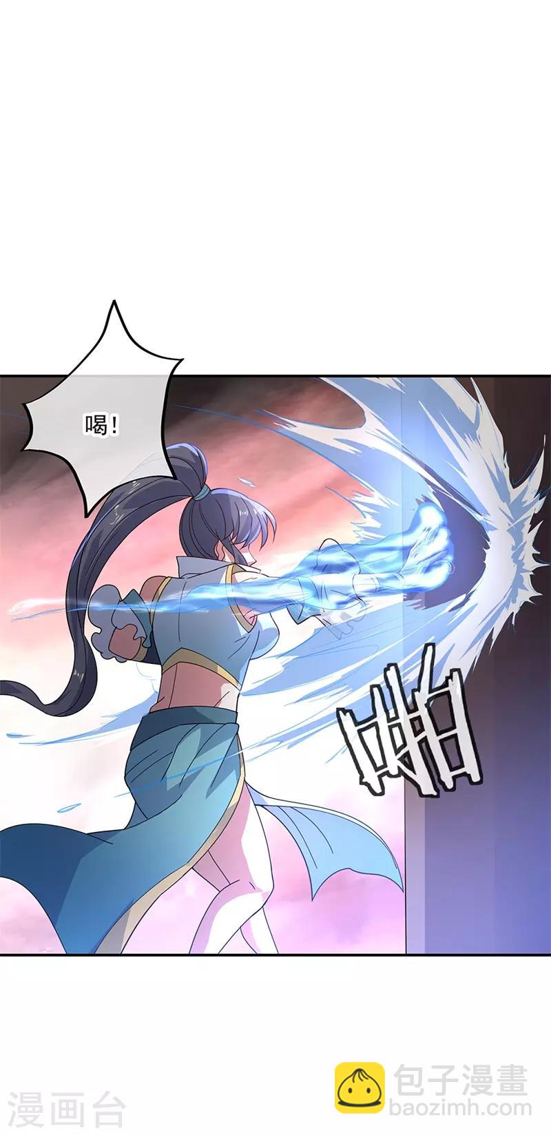 🍴绝世战魂 第153话 力量考核 第17页