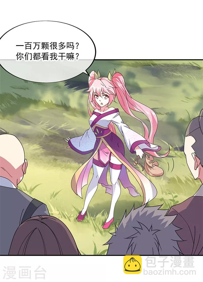🍴绝世战魂 第153话 力量考核 第2页