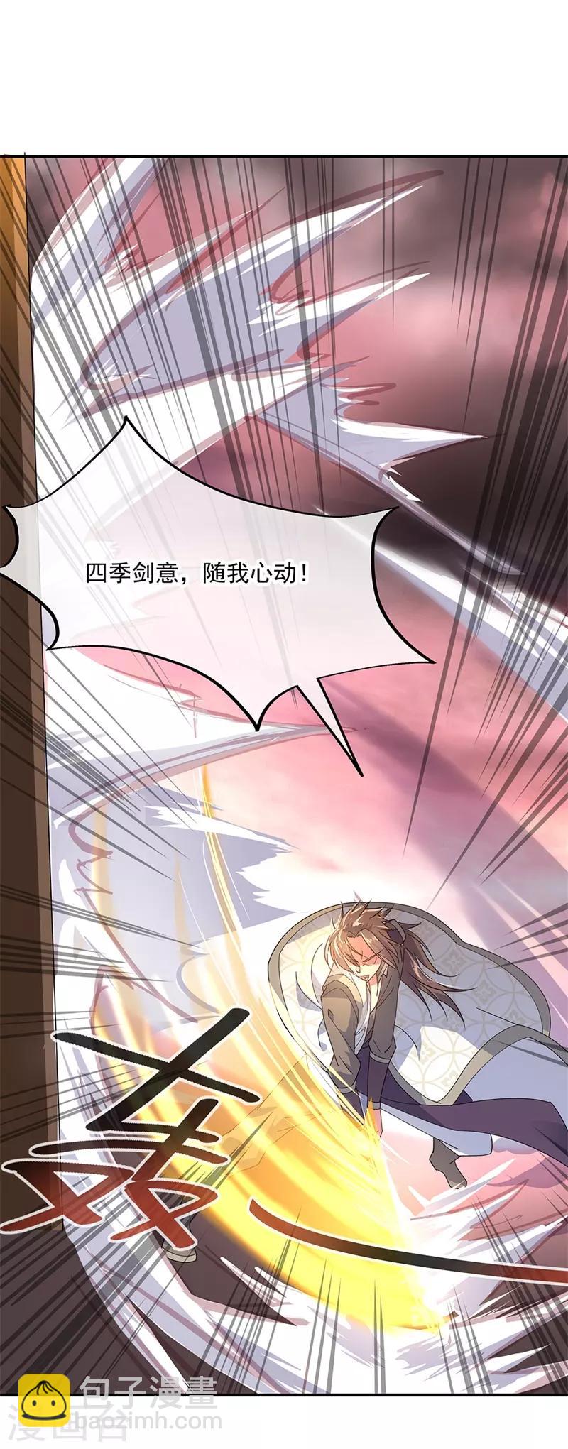 🍴绝世战魂 第153话 力量考核 第28页