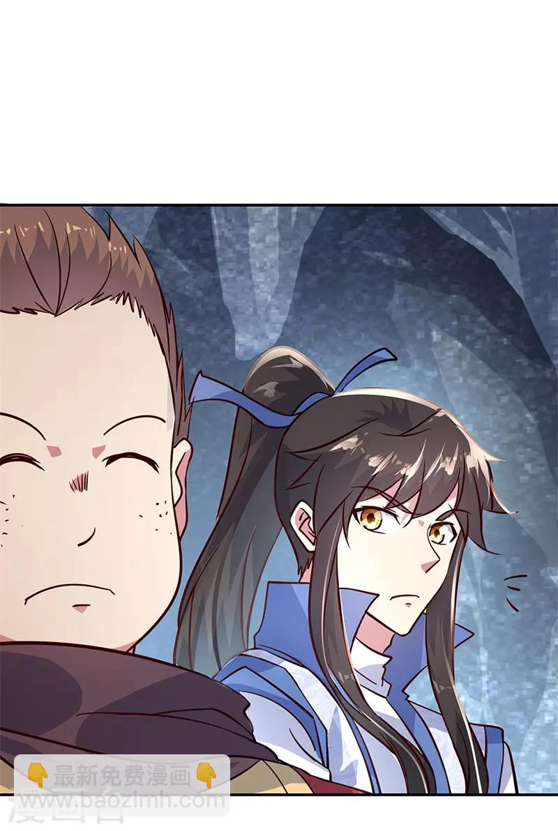 🍴绝世战魂 第155话 修炼考核 第10页
