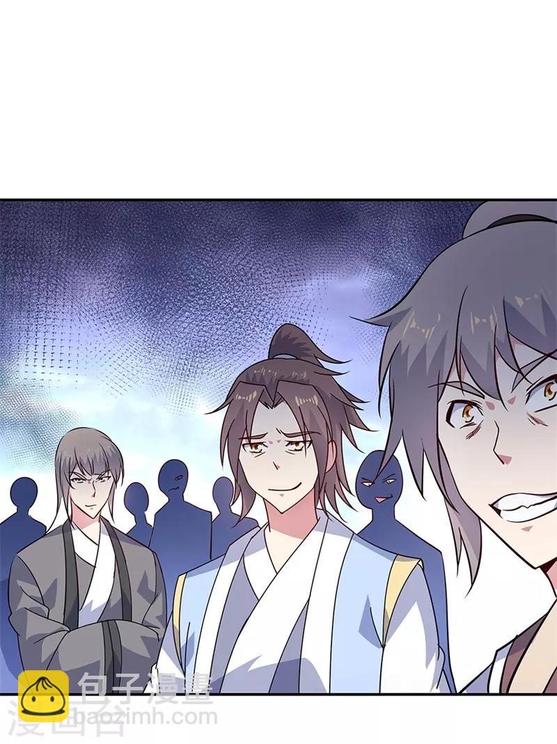 🍴绝世战魂 第155话 修炼考核 第16页