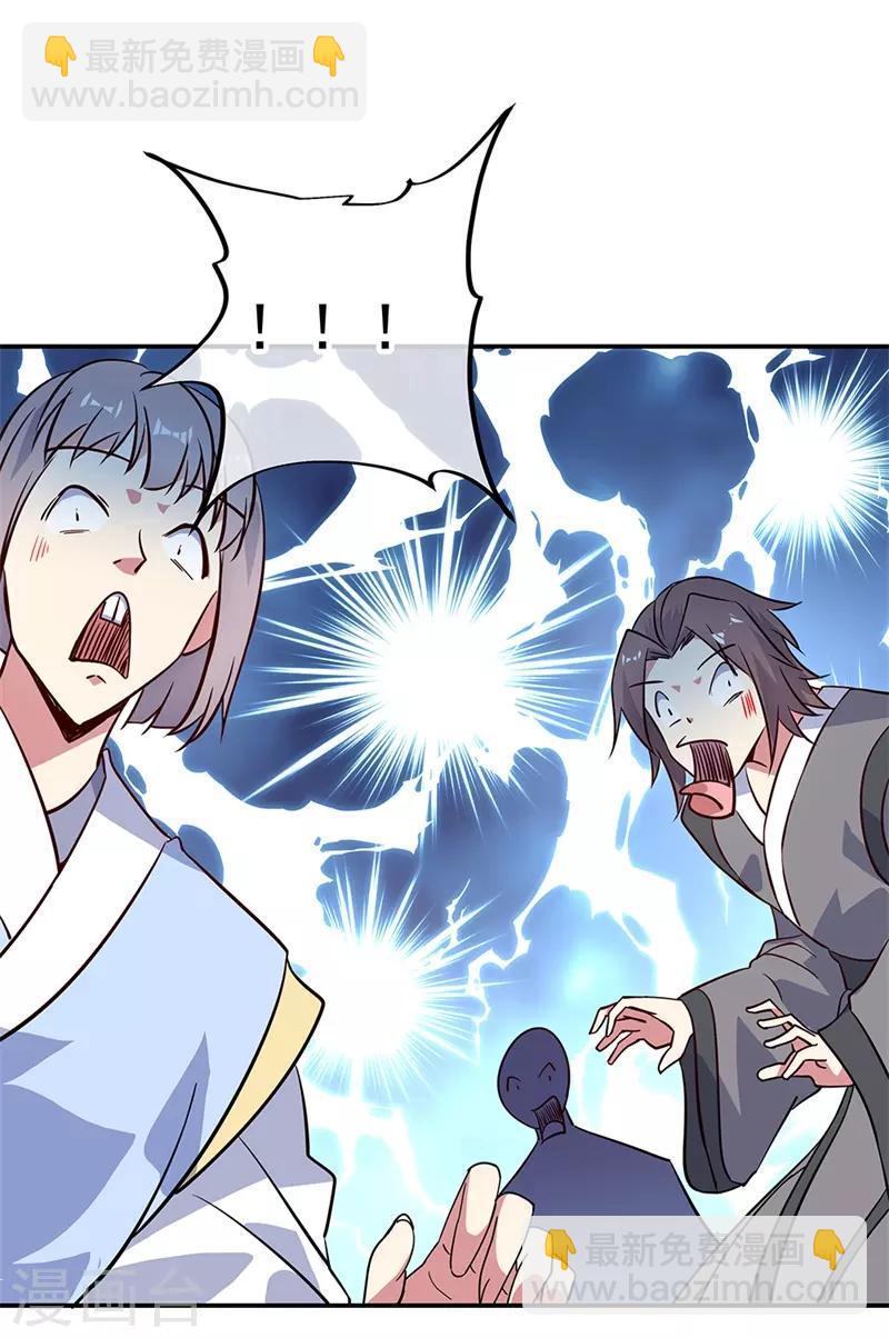 🍴绝世战魂 第155话 修炼考核 第23页