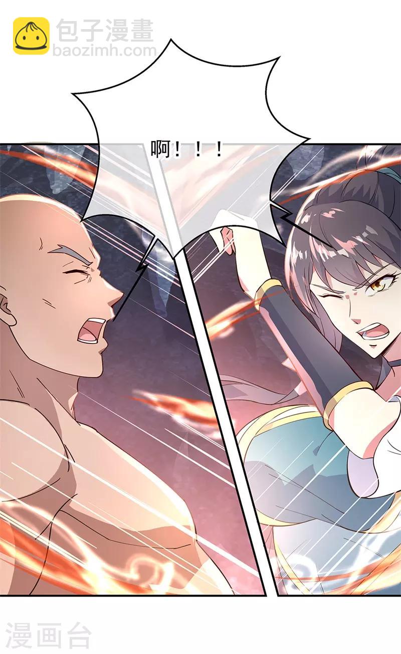 🍴绝世战魂 第157话 寸阴若岁 第24页