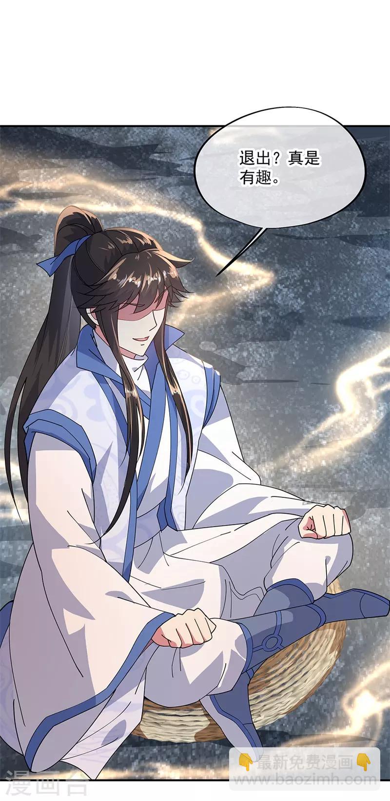 🍴绝世战魂 第157话 寸阴若岁 第8页