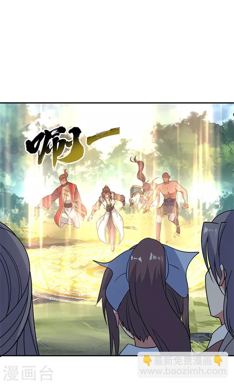 🍴绝世战魂 第159话 前无古人 第13页