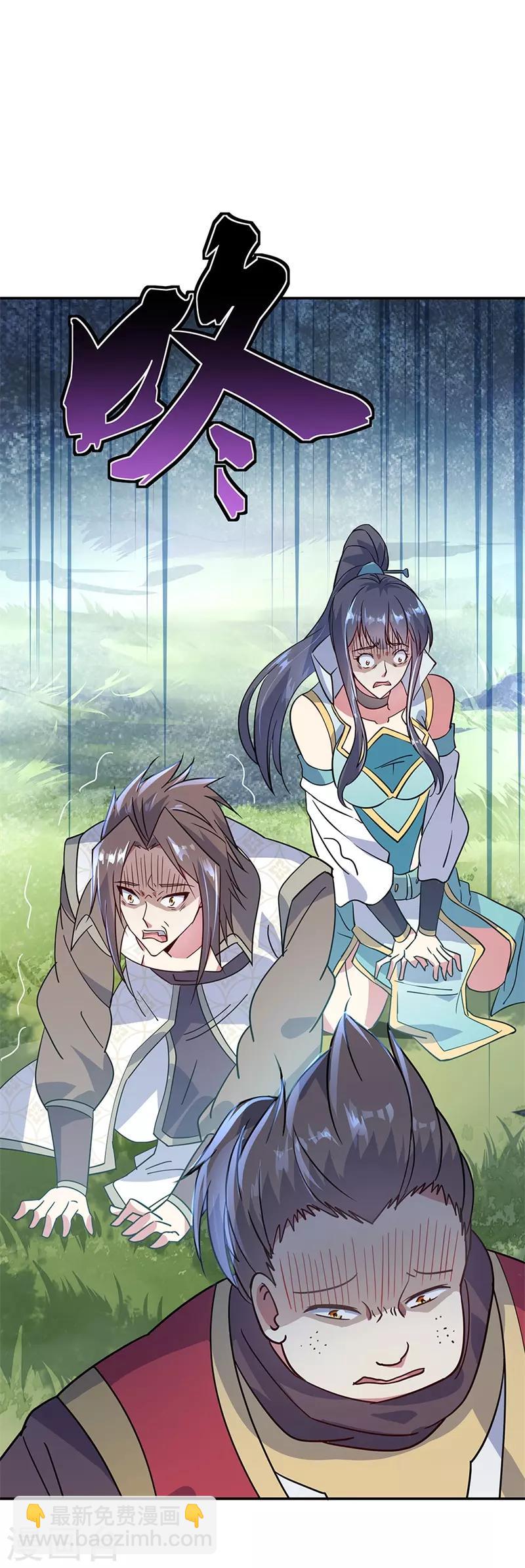 🍴绝世战魂 第159话 前无古人 第14页