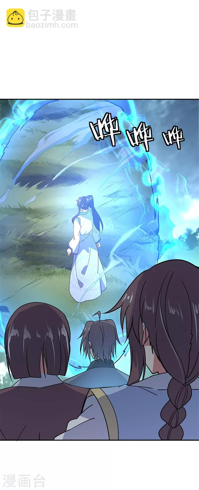 🍴绝世战魂 第159话 前无古人 第17页