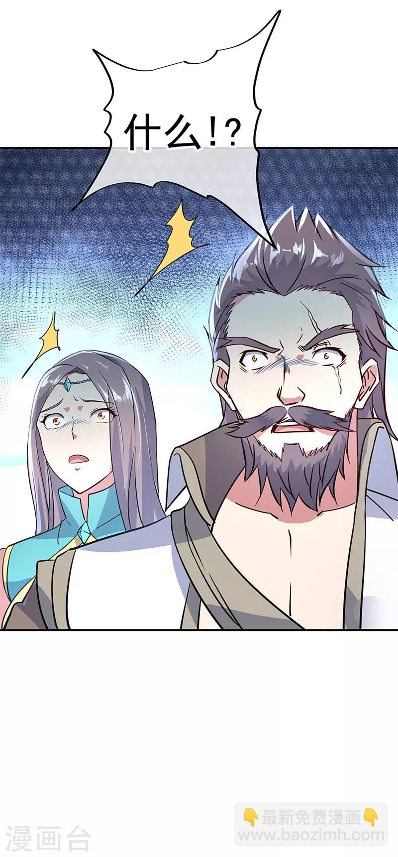 🍴绝世战魂 第159话 前无古人 第28页