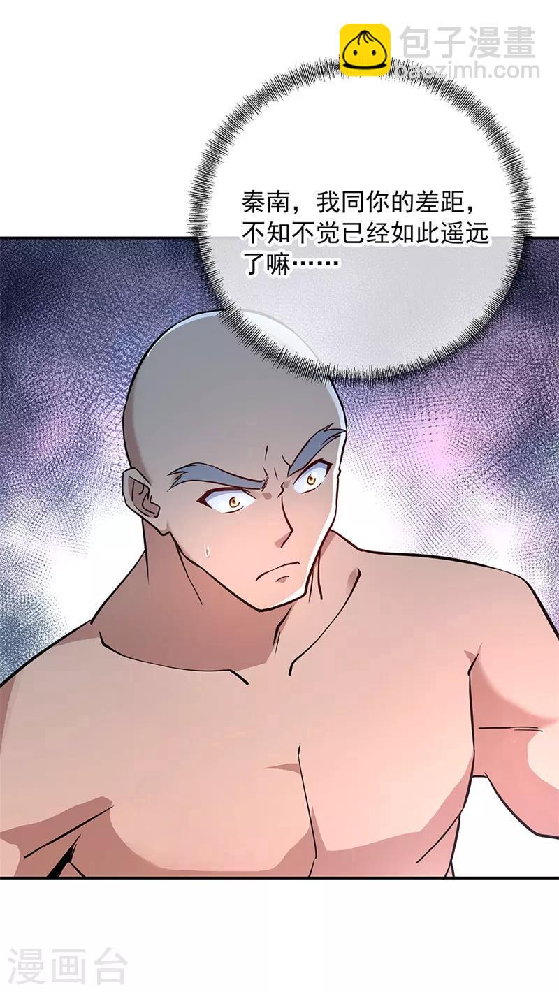 🍴绝世战魂 第159话 前无古人 第4页
