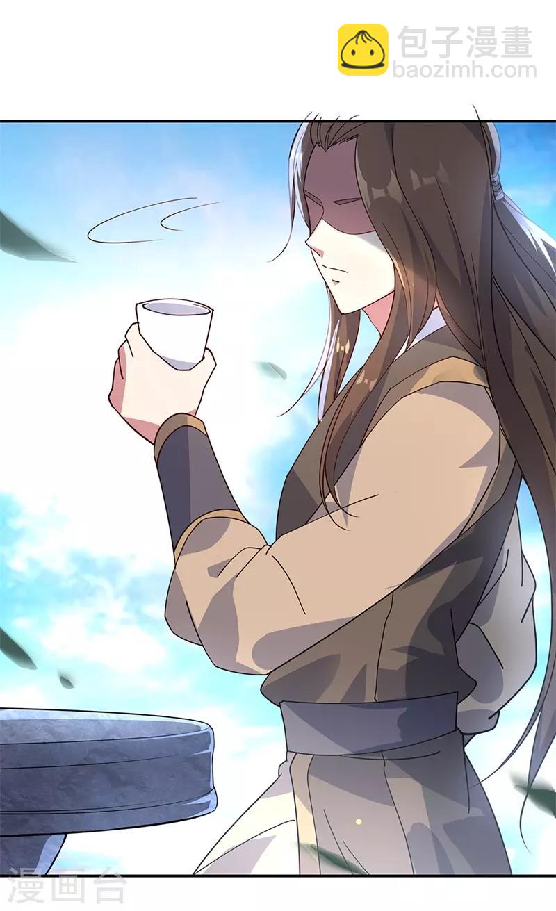 🍴绝世战魂 第161话 围堵 第10页