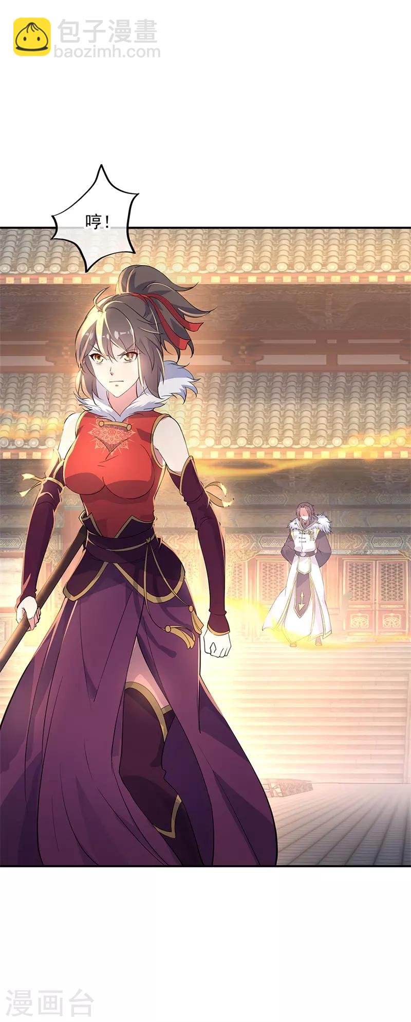 🍴绝世战魂 第165话 萧轻雪的身世 第8页