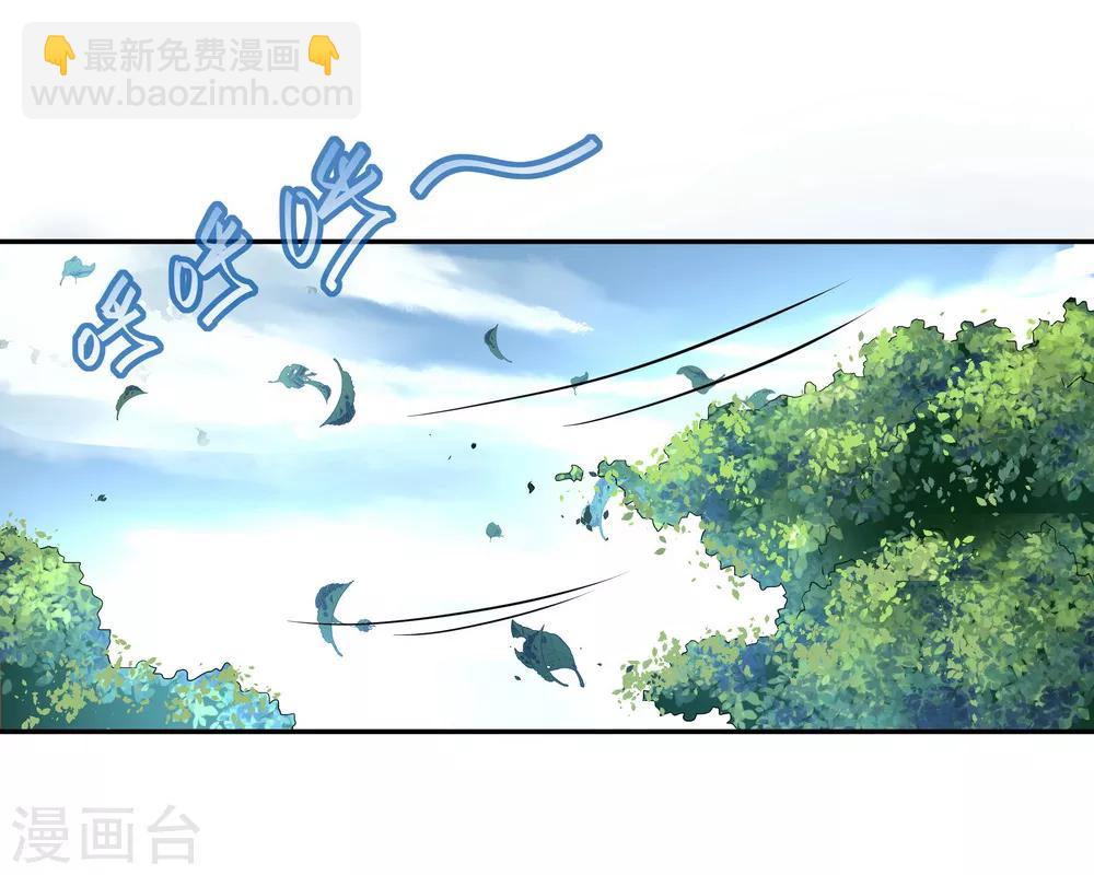 🍴绝世战魂 第17话 掌印玄机 第12页