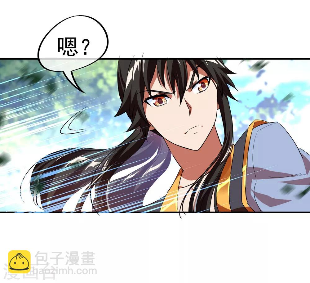 🍴绝世战魂 第17话 掌印玄机 第14页