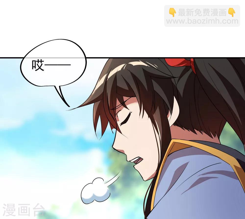 🍴绝世战魂 第17话 掌印玄机 第19页