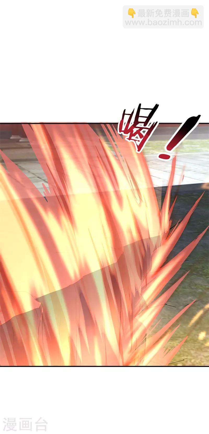 🍴绝世战魂 第171话 真气外放 第21页