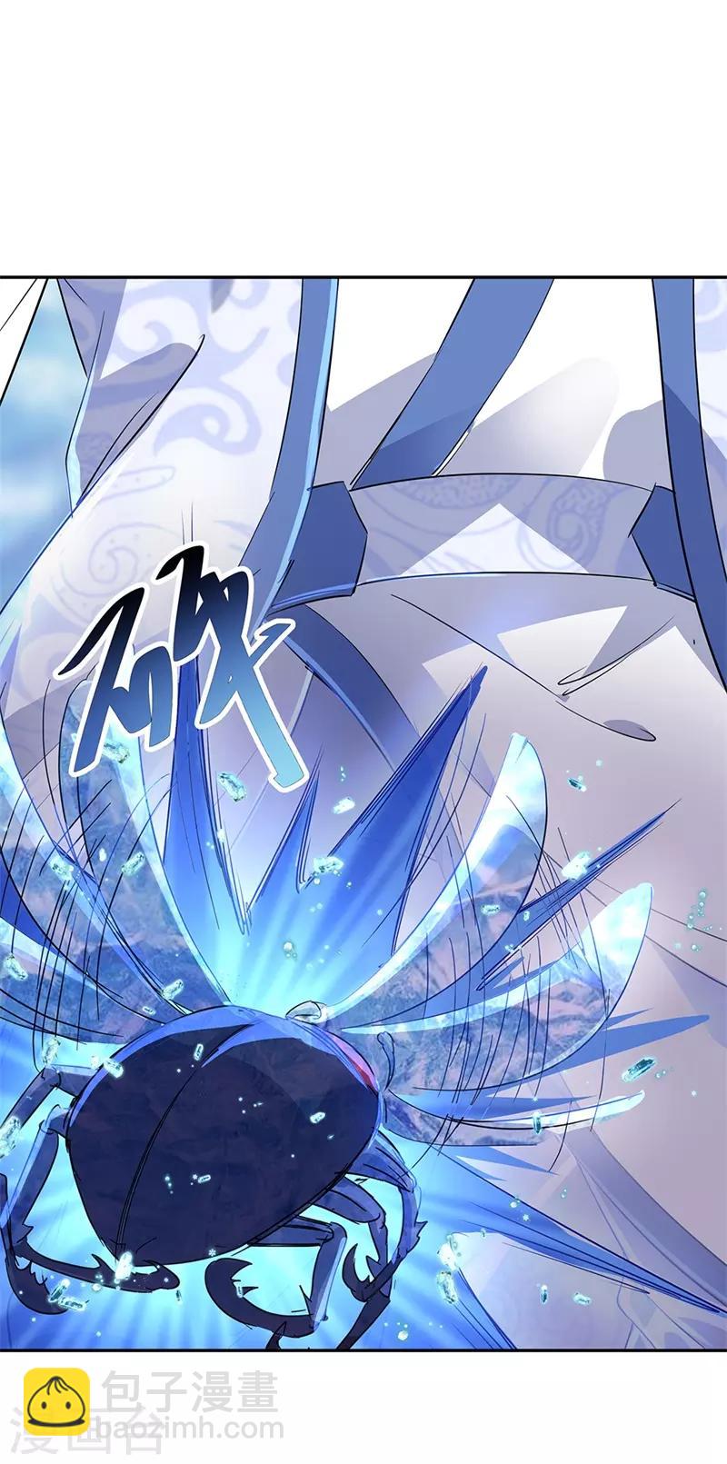 🍴绝世战魂 第181话 自创武技 第17页