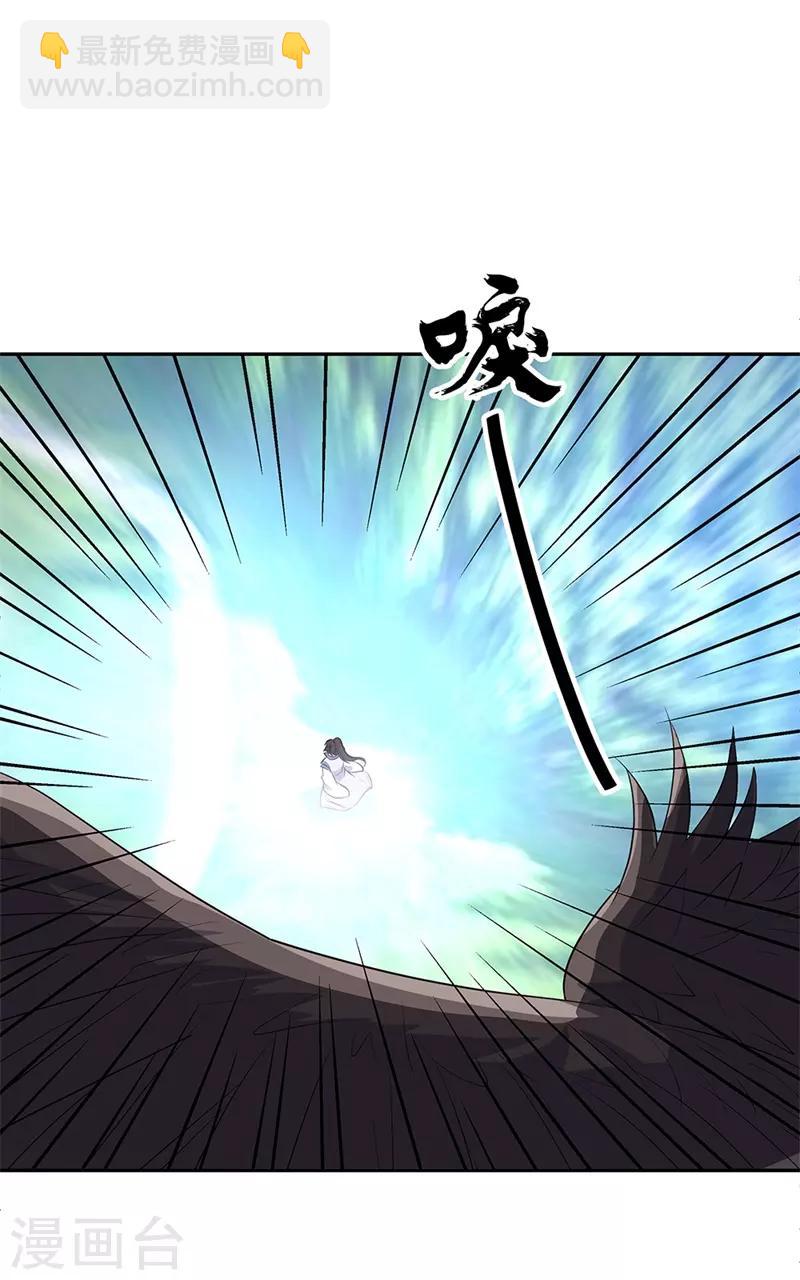 🍴绝世战魂 第183话 大战黑羽鸟 第18页
