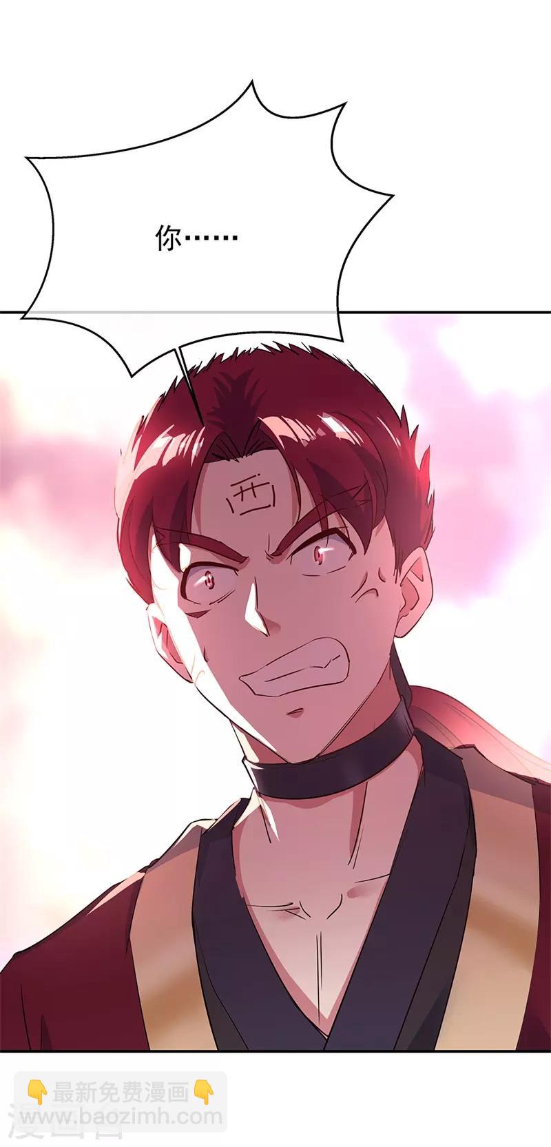 🍴绝世战魂 第185话 天才汇聚 第25页