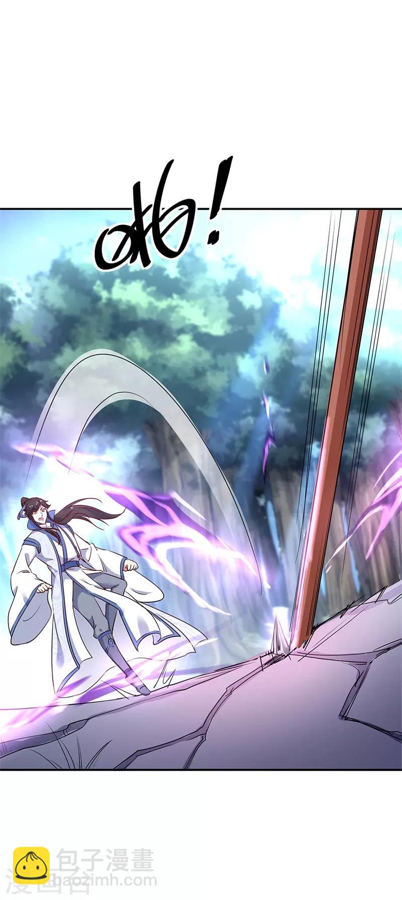 🍴绝世战魂 第185话 天才汇聚 第3页