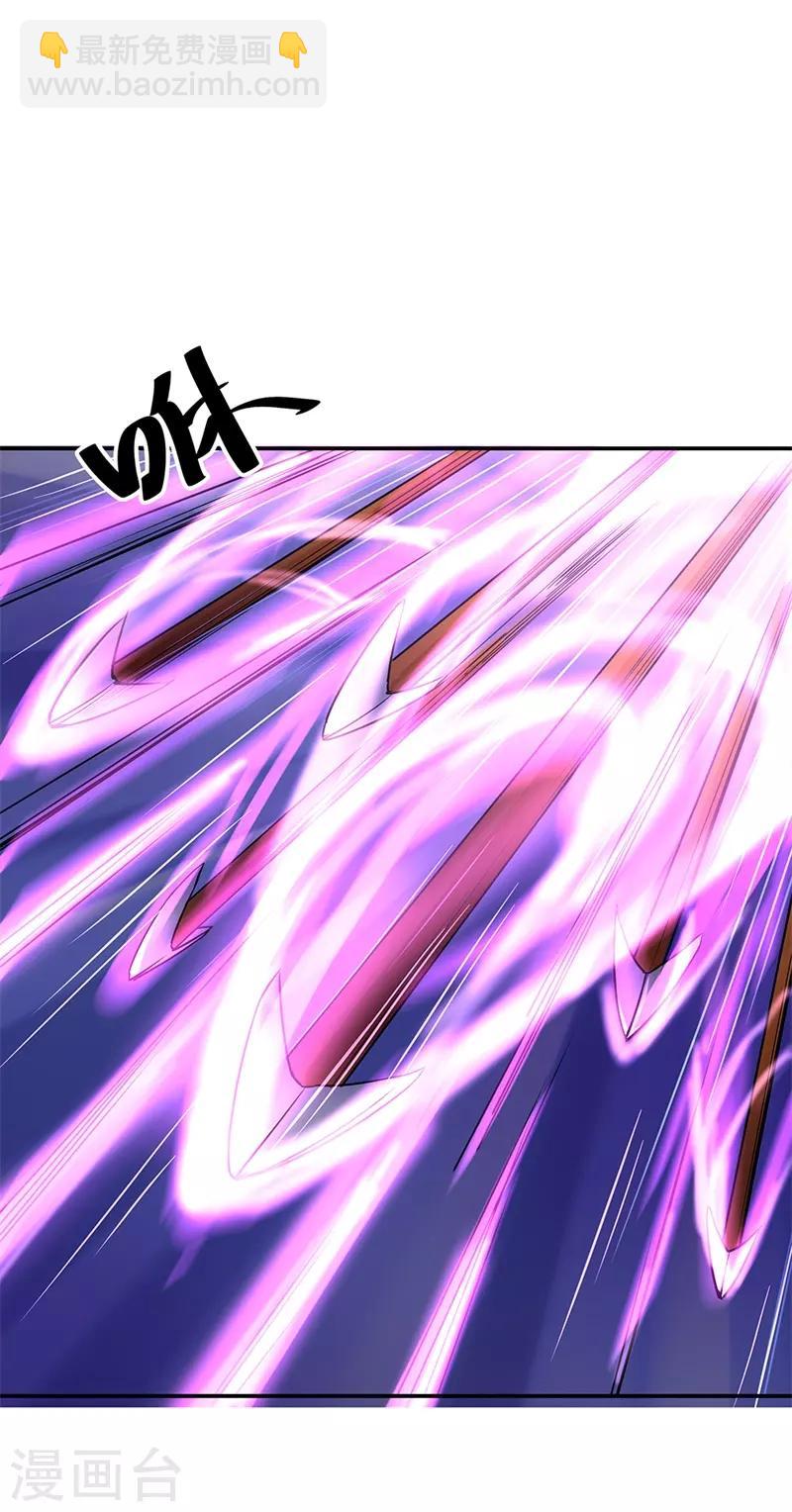 🍴绝世战魂 第185话 天才汇聚 第5页