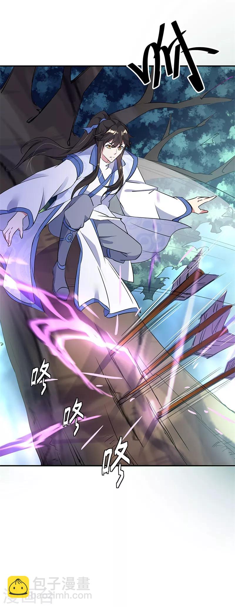 🍴绝世战魂 第185话 天才汇聚 第7页
