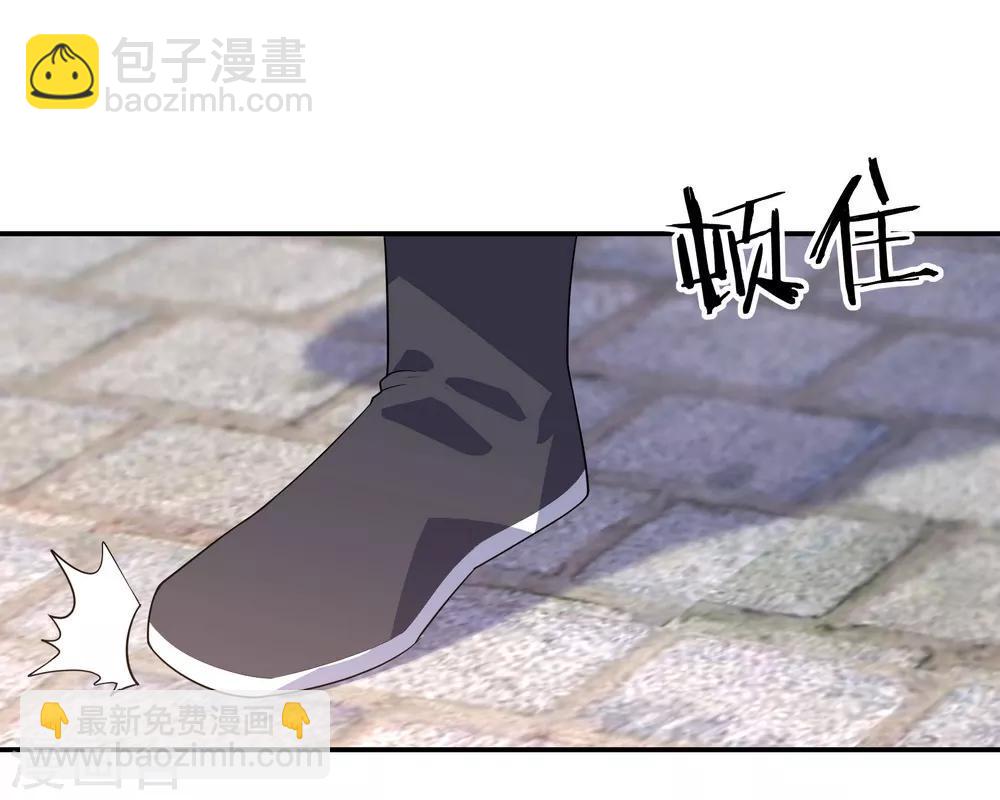 🍴绝世战魂 第19话 家族会议 第17页