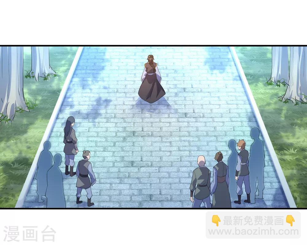🍴绝世战魂 第19话 家族会议 第7页