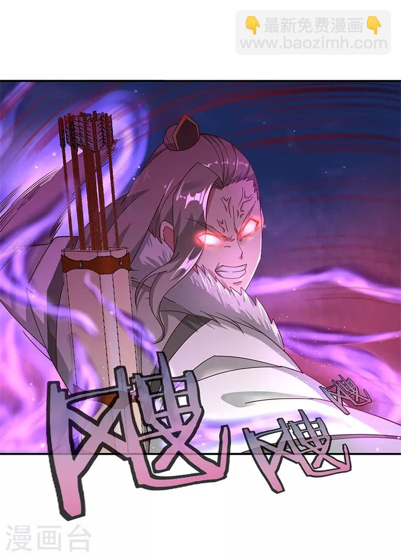 🍴绝世战魂 第187话 哪来的底气？ 第25页
