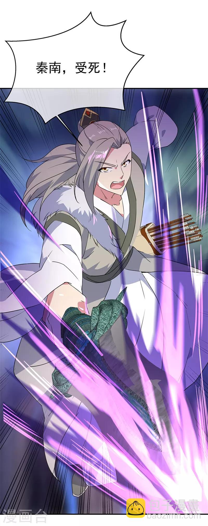 🍴绝世战魂 第189话 神瞳夺宝 第12页