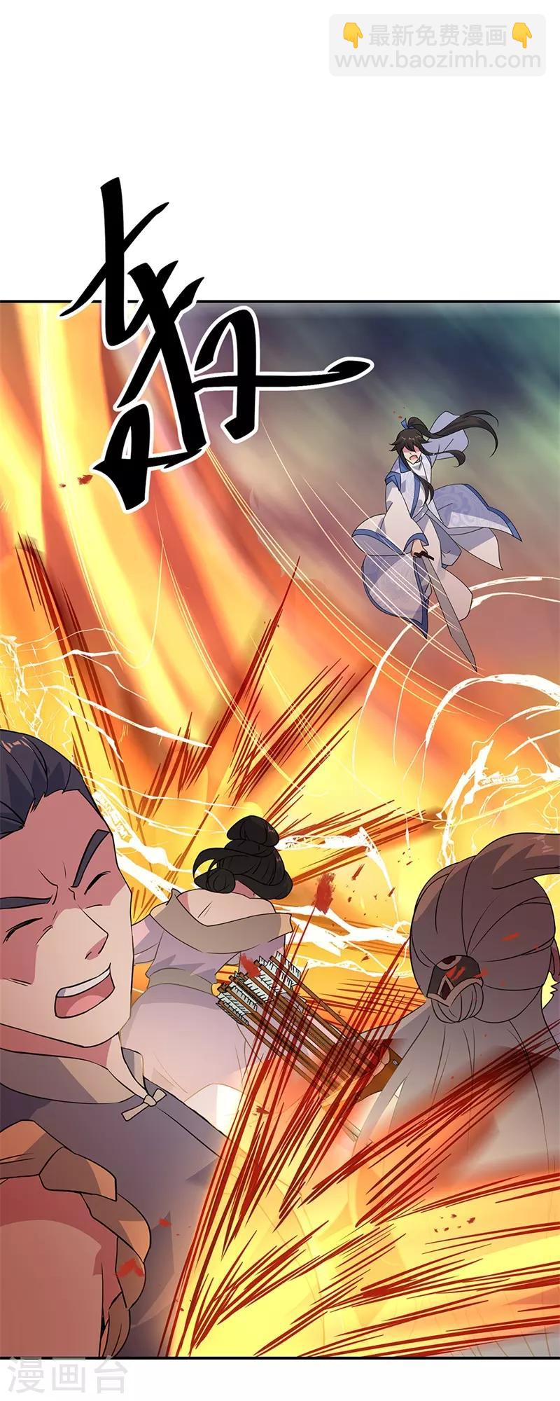 🍴绝世战魂 第189话 神瞳夺宝 第17页