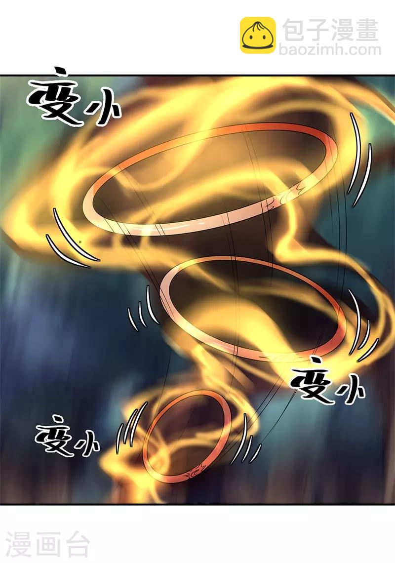🍴绝世战魂 第189话 神瞳夺宝 第22页
