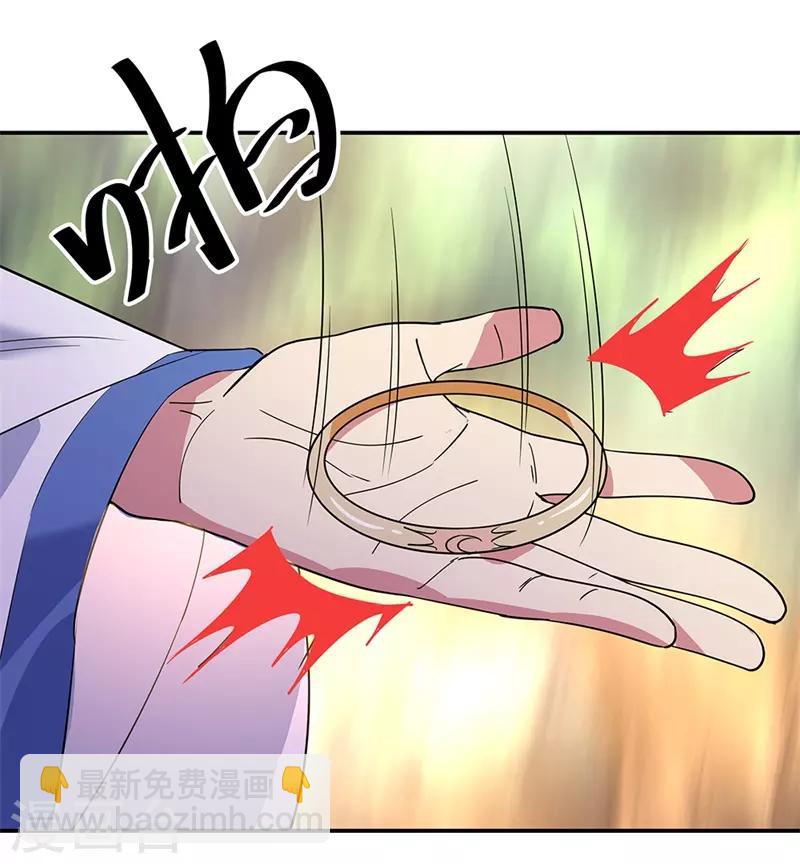 🍴绝世战魂 第189话 神瞳夺宝 第23页