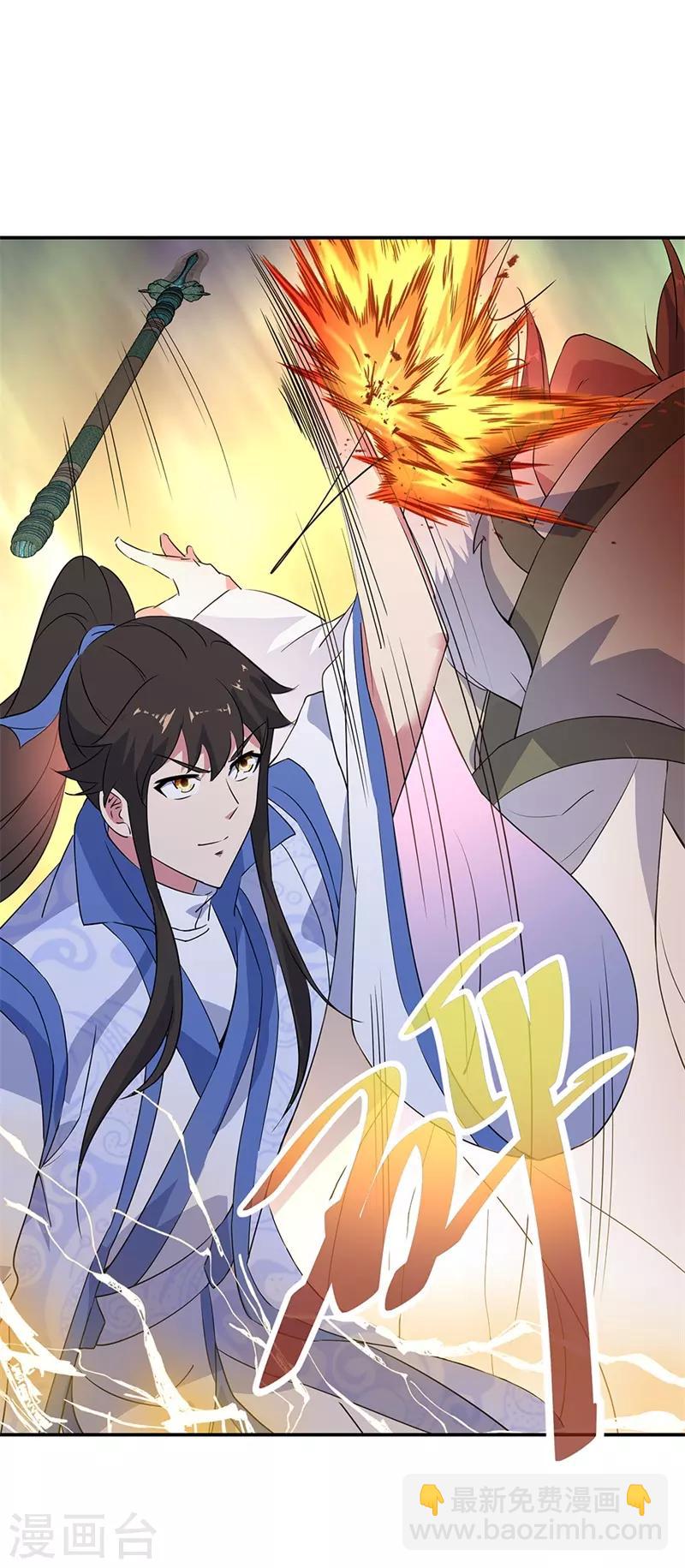 🍴绝世战魂 第189话 神瞳夺宝 第26页