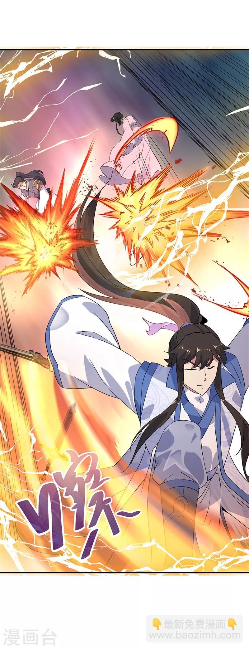🍴绝世战魂 第189话 神瞳夺宝 第27页