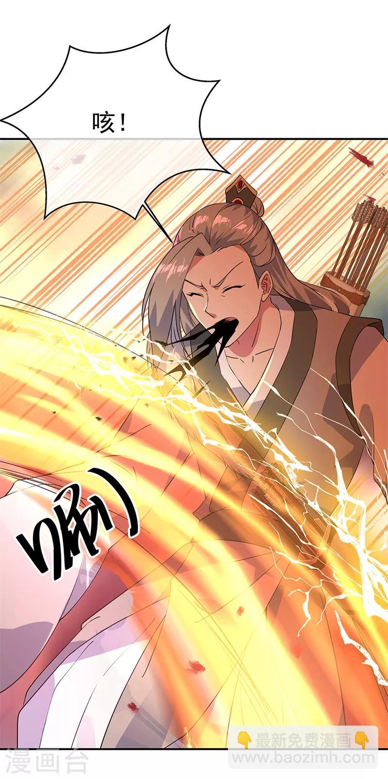 🍴绝世战魂 第189话 神瞳夺宝 第5页