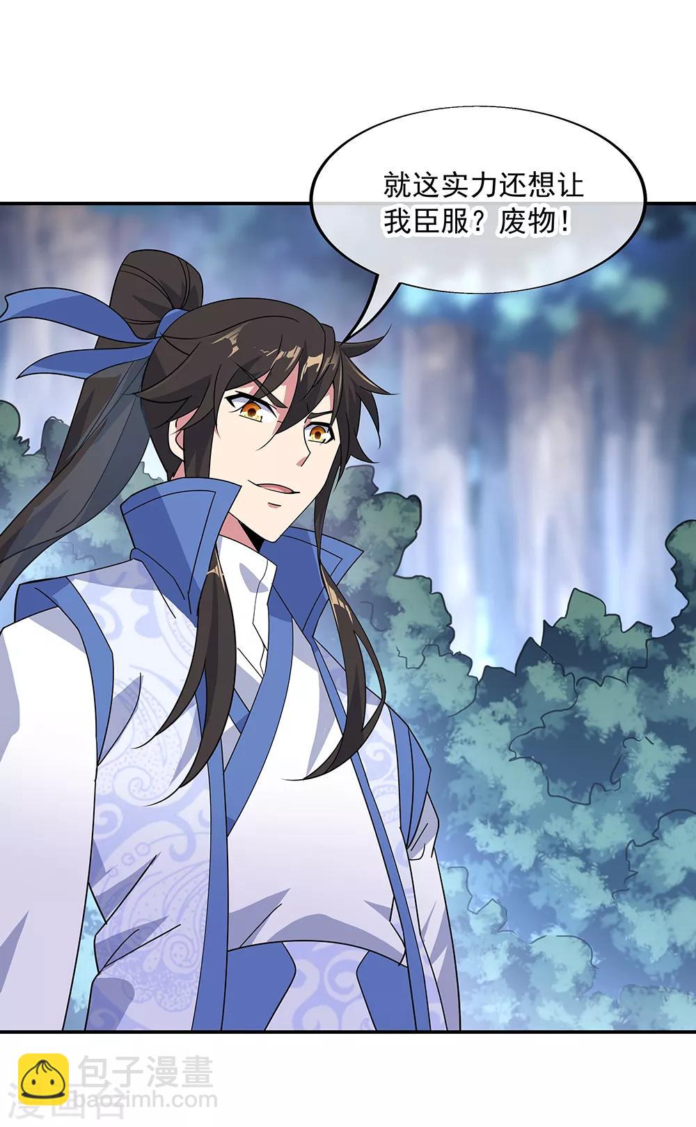 🍴绝世战魂 第193话 击溃北柔 第12页
