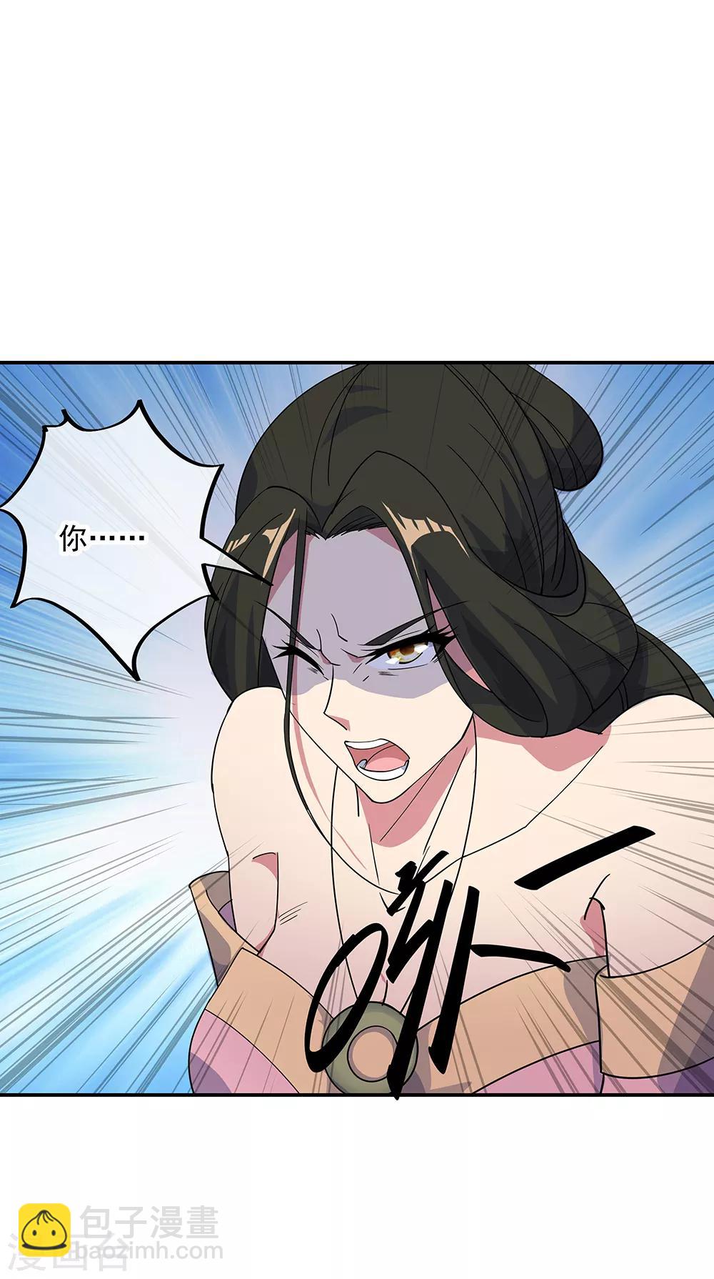 🍴绝世战魂 第193话 击溃北柔 第13页