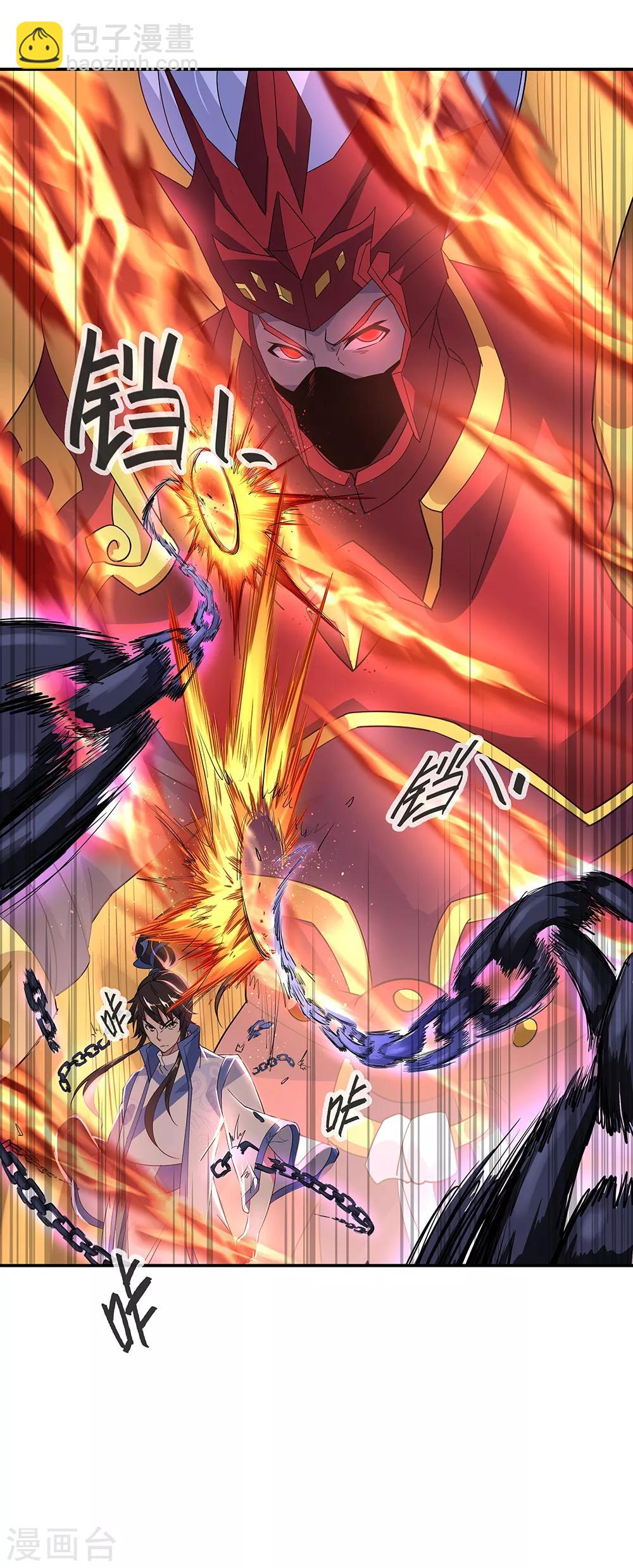 🍴绝世战魂 第193话 击溃北柔 第7页