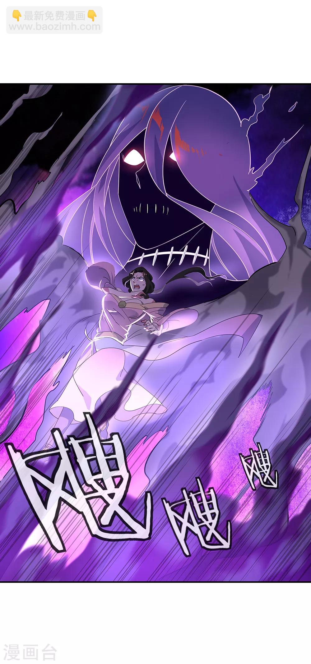 🍴绝世战魂 第193话 击溃北柔 第8页