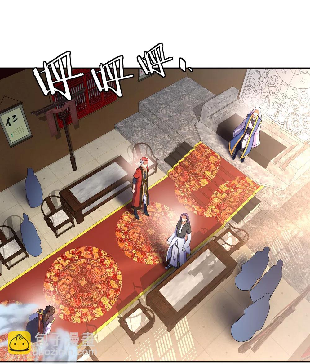 🍴绝世战魂 第21话 当庭对峙 第2页
