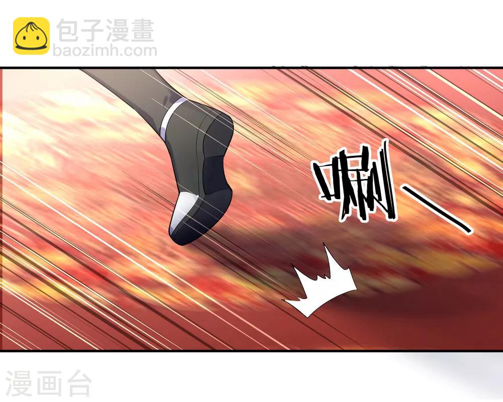 🍴绝世战魂 第21话 当庭对峙 第21页