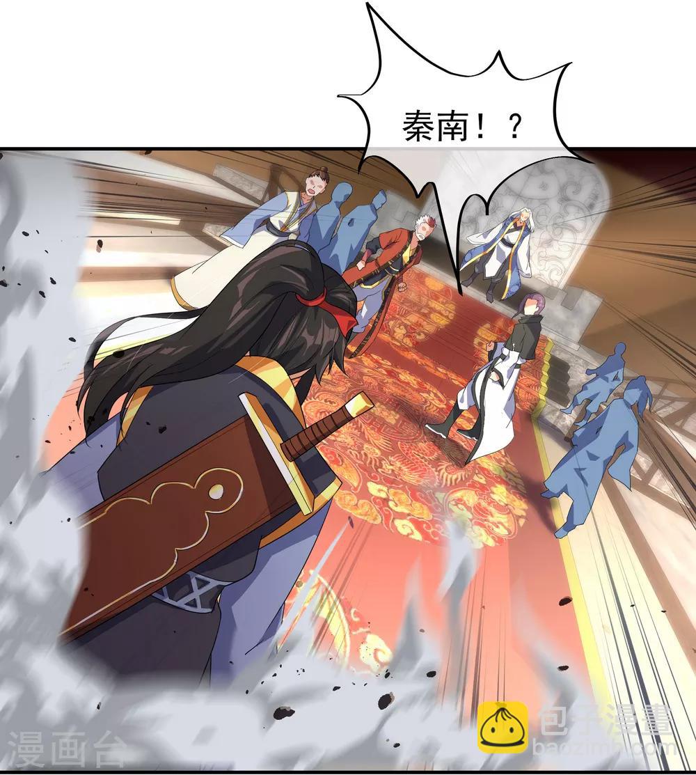🍴绝世战魂 第21话 当庭对峙 第4页