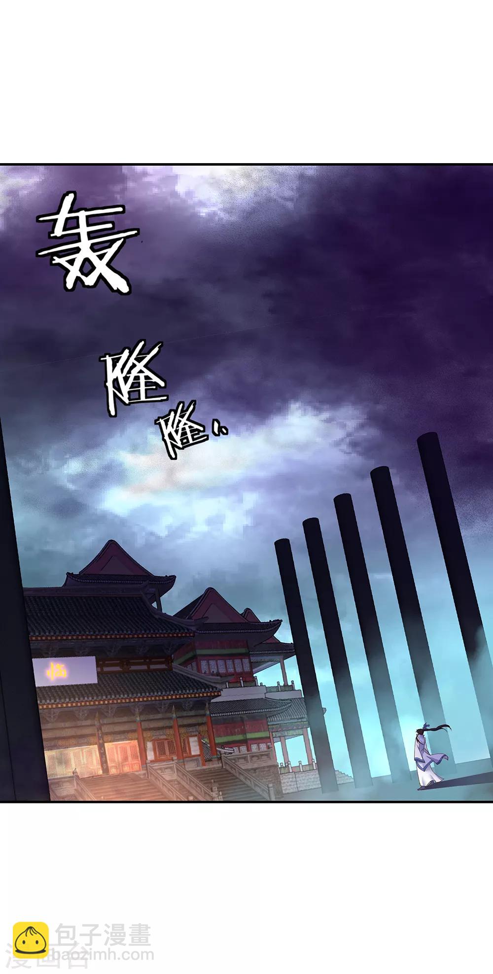 🍴绝世战魂 第207话 殿外重逢 第2页