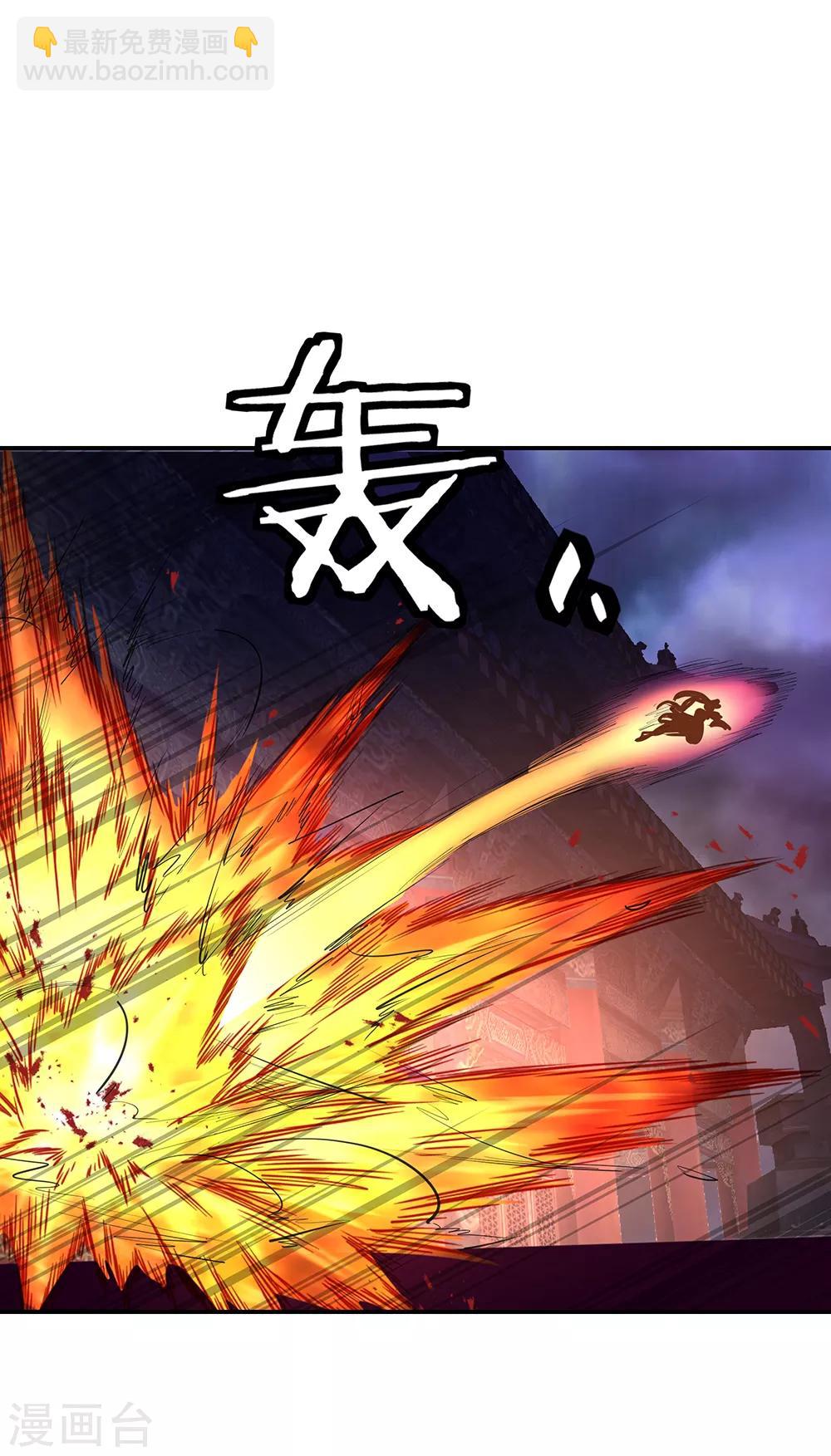 🍴绝世战魂 第207话 殿外重逢 第9页
