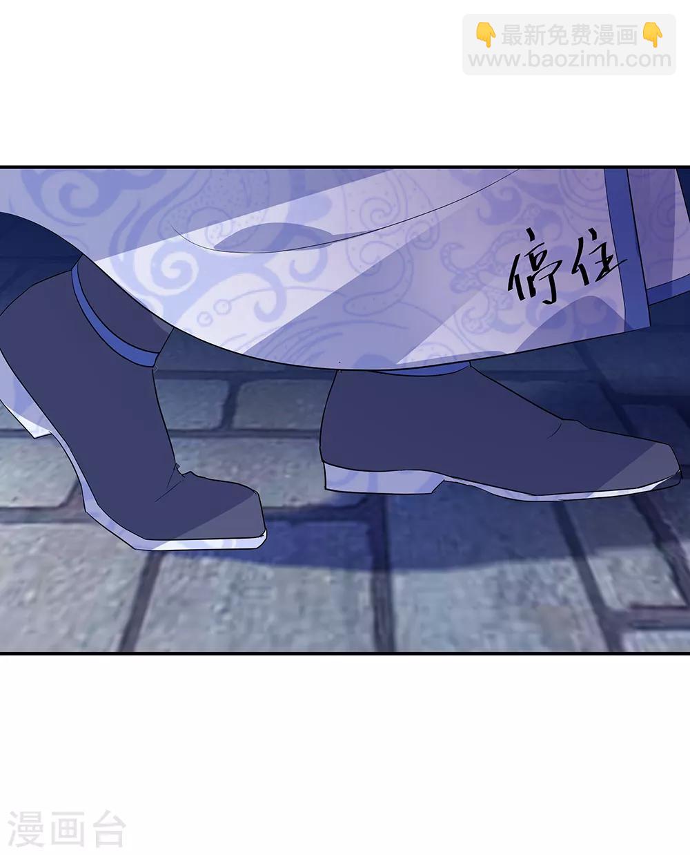 🍴绝世战魂 第209话 合作共赢 第18页