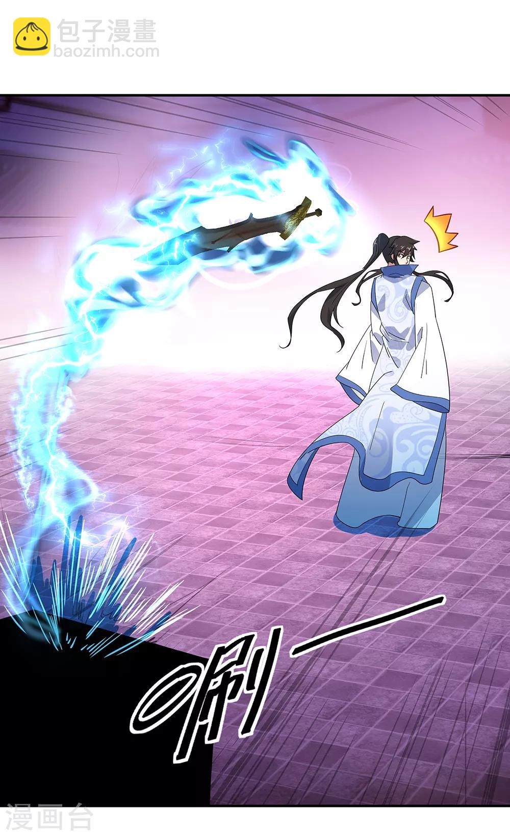 🍴绝世战魂 第211话 不准拿 第17页