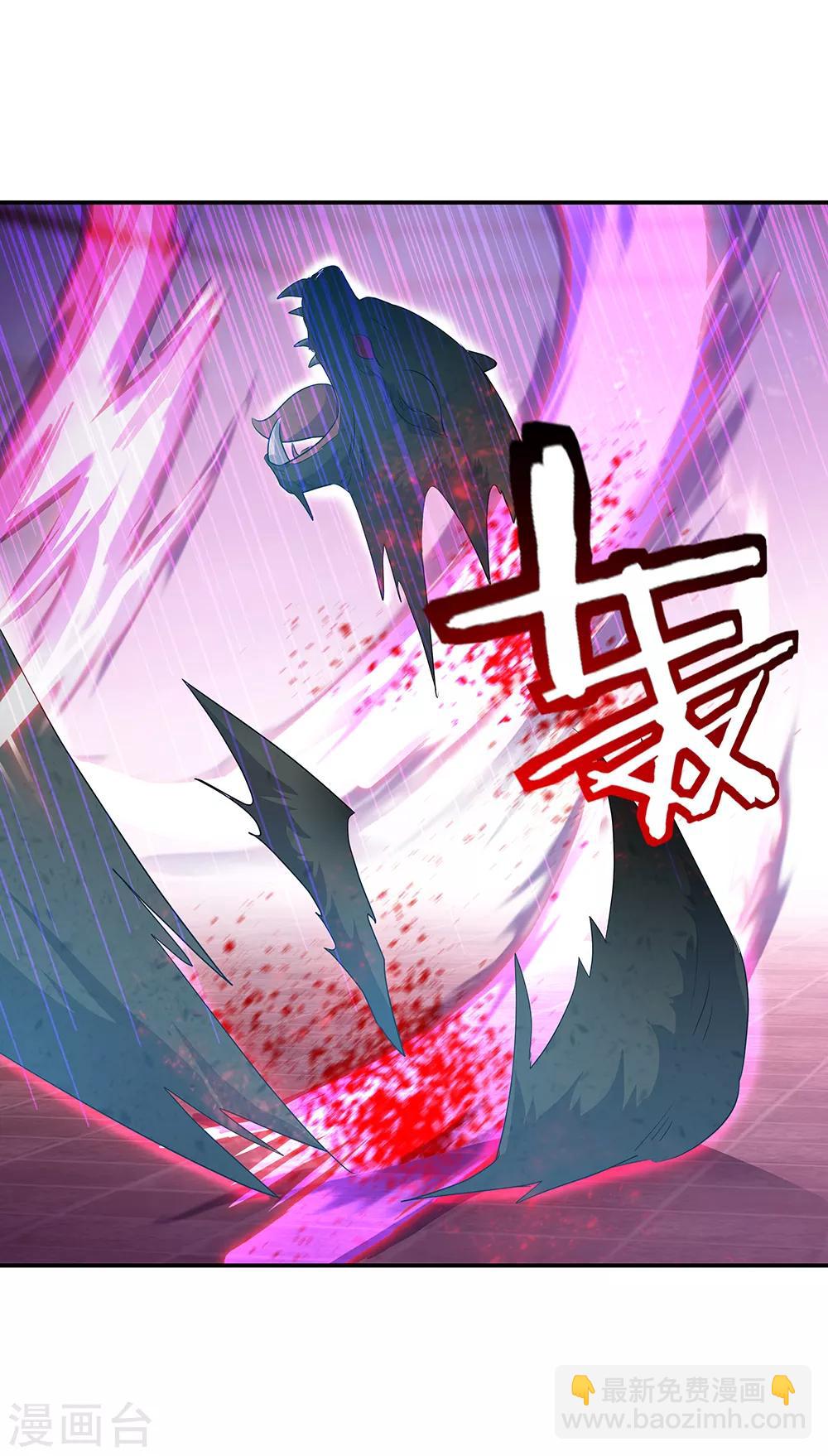 🍴绝世战魂 第213话 九字真言 第19页