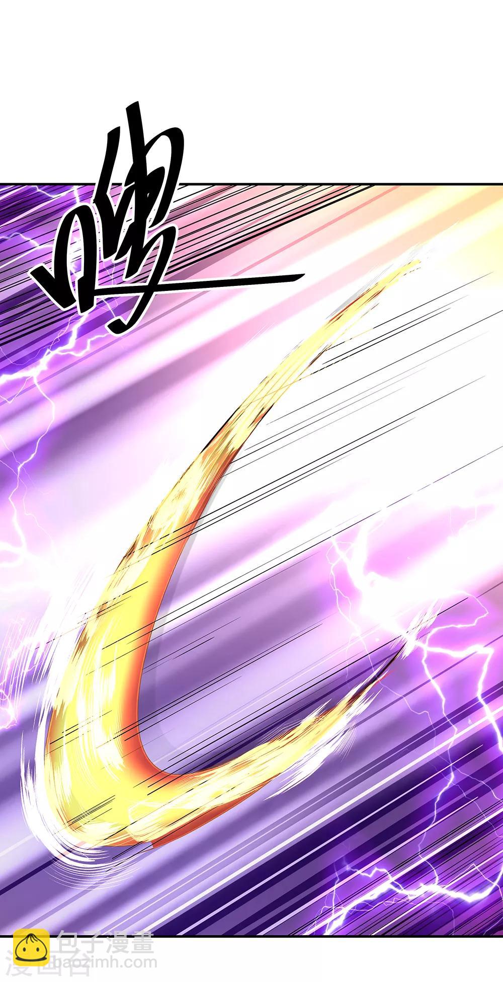 🍴绝世战魂 第217话 隐瞒 第8页
