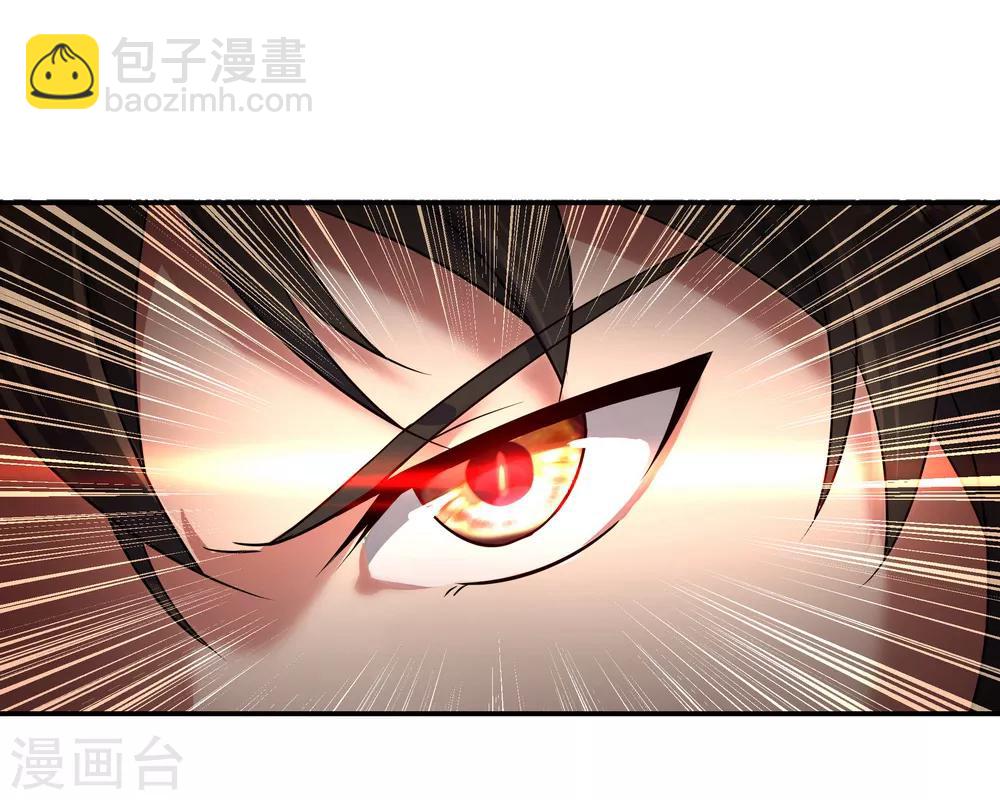 🍴绝世战魂 第23话 人刀合一 第13页