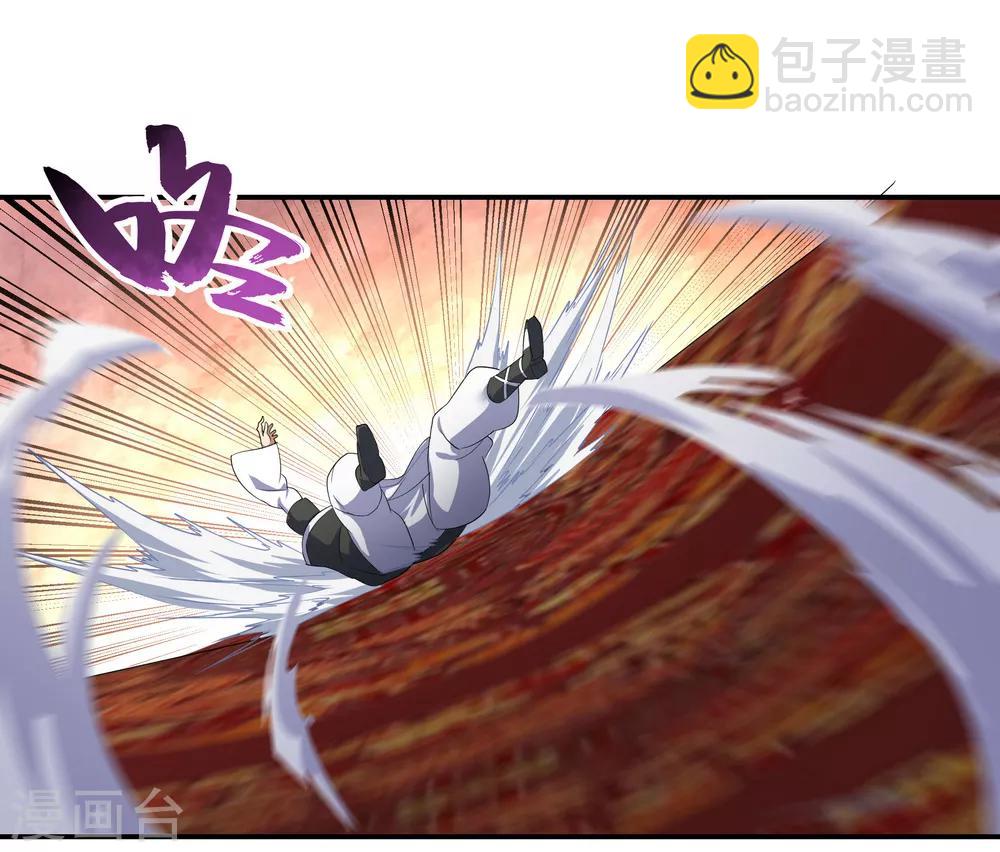 🍴绝世战魂 第23话 人刀合一 第18页